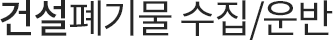 Ǽ⹰